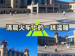 -北京站