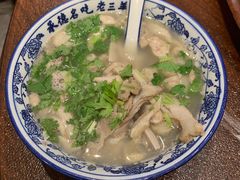 羊肉肠汤-老三羊汤【北兴隆街店】