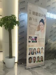 -杭州美莱医疗美容医院