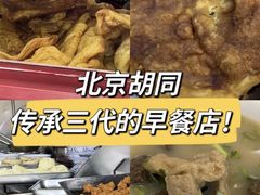 -增盛魁小吃店