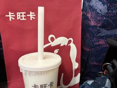 -卡旺卡(黄山银街店)