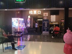 -CMC大光明影城(莲花店)
