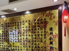 -老德祥酒店(德兴店)