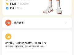 -西安体育学院游泳馆