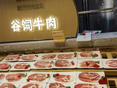 -山焱·炭火自助烤肉(周浦万达店)