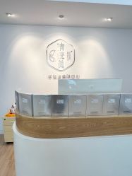 -清疣美疣·痣·斑净肤中心