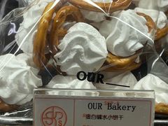 -OUR Bakery(SKP-S店)