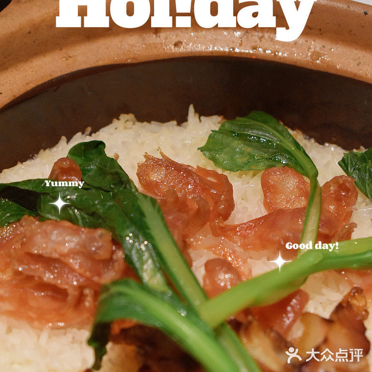 吃正宗古法粤菜啦