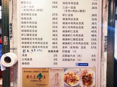 -周记热干面豆皮大王(桃花东街店)