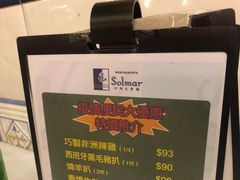 -沙利文餐厅(南湾街店)