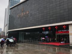 -台州博物馆