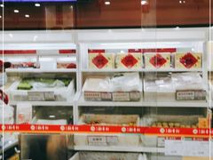 -北京稻香村(第十一店)