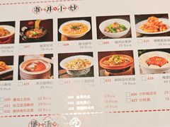 -将军府·鸡毛店(武侯祠店)