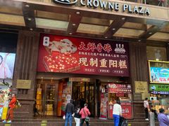 -新雅粤菜馆(南京东路店)