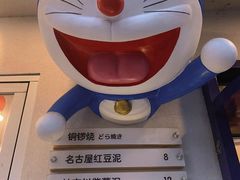 -铭果屋·铜锣烧专卖店(南京创始店)