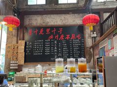 -東茅街茶馆