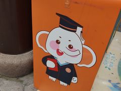 -豫园