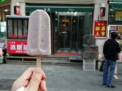 -康乐(滨江道店)