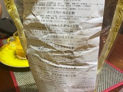 -广州花园酒店