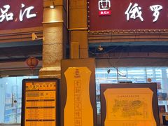 -连云港民主路老街