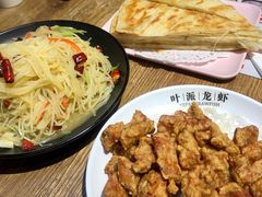 -叶派龙虾•招牌香辣蟹·海鲜(中海国际店)