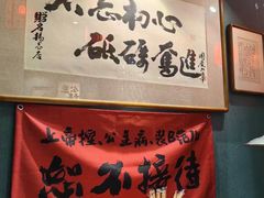 -名扬烤肉(起源店)