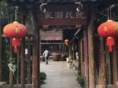 门面-阮氏酒家(柯桥店)
