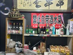 -慧姐烤串(南宁南小区店)