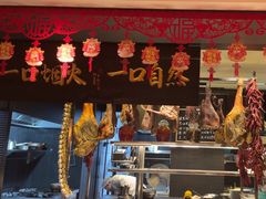 -玖五京菜(杭州城北万象城店)