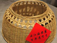 -沿江海南菜·文昌鸡祖师爷(大东海店)