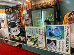 -海天堂(金銮大厦店)