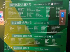 -砂之船奥莱(南京江宁店)