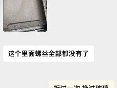 -福耀汽车玻璃(浦东店)