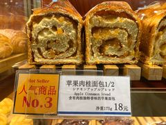 -都恩客(高岛屋百货店)
