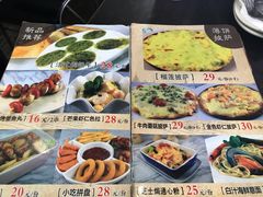 菜单-蘑菇餐厅(马台街店)