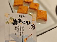 -龍聚祥烧麦馆(鼓楼店)