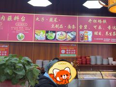 -818内蒙铜锅涮肉自助火锅(台东首店)