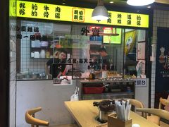 -夜牛潮汕鲜牛肉火锅店(翻身店)