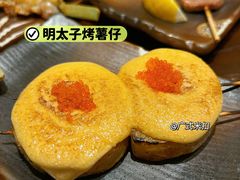 -鸟鹏烧鸟居酒屋(珠江新城店)