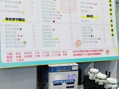 -常来茶·水果研究所(西溪里店)