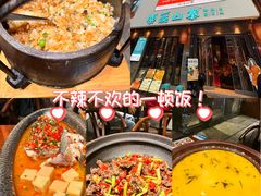 -索溪山寨·湘西饮食文化博物馆(标志门店)