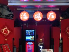 门面-海碗居(王府井店)