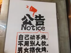 -生火火·小炉子炭烤(金楠天街总店)