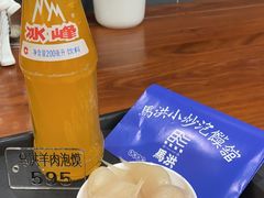 糖蒜-马洪小炒泡馍馆(钟楼回民街店)