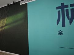 -KK ONE(京基滨河时代店)