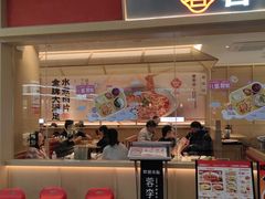 -蓉李记成都名小吃(武汉经开万达店)