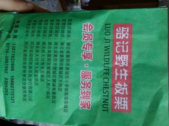 -骆记馋鸭(东街店)