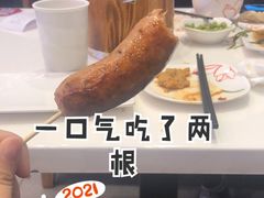 -嘉和一品粥(大沽南路店)