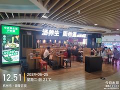 -汇德隆银隆
