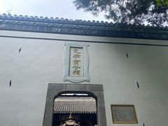 -包公祠